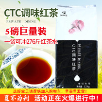 Shield Emperor CTC Ceylon black tea powder Hong Kong stockings milk tea shop special seasoning Ceylon cold black tea raw Ceylon black Tea