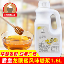 Shield Emperor longan Honey Honey milk tea shop special honey drink flavor syrup longan honey longan honey 1 6L