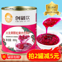 Chuangyu drink dragon fruit jam 800g red heart pitaya canned milk tea shop raw materials special fire dragon jam