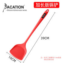 Non-Stick special extended handle silicone shovel kitchen stir-fry shovel high temperature spoon household kitchenware set
