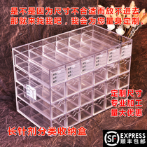 Medical long injection storage box drug sorting and sorting insulin storage transparent box Medical multi-function box customized