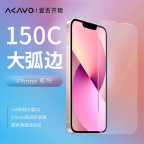 Love iPhone 13 water drop mini big arc edge Pro tempered film Max anti-fingerprint HD Apple protective film