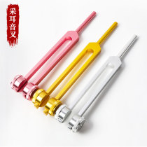 Professional tuning fork ear picking tool Sichuan Chengdu ear Zhenzi sound clip Buddha vibrator with silver tone needle ear hair goose feather