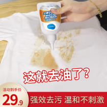 Bioenzyme Degreasing King 200ml clothes to remove oil stains Degreasing agent Degreasing King powerful stain multi-function