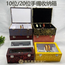 20pcs bracelet box Jade bracelet storage box Jewelry box Gold and silver jade 10 lattice bracelet box Ice velvet jewelry box small