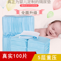 2h Tue Love Thaw Baby Newborn Baby Supplies Disposable Paper Urine Mat Urine Mattress 400 Diaper Diaper not wet