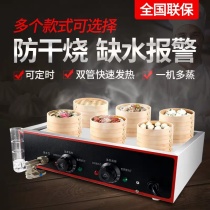 Steamer commercial small breakfast desktop electric steamer steamed buns Steamed buns dumpling steamer convenience store snack machine