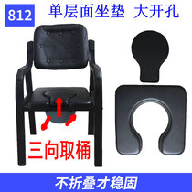 40 high elderly toilet chair Adult toilet toilet squat toilet Non-slip chair Pregnant women toilet