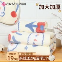 Jielia bath towel female summer home male thin non-cotton Soft adult absorbent quick-drying can wrap coral velvet