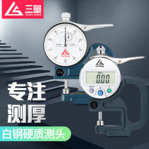 Three-volume thickness gauge leather fabric sheet digital display thickness gauge thickness gauge film thickness gauge tool ruler