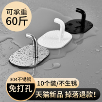 Stainless steel adhesive hook wall hanging strong adhesive kitchen bathroom wall door no trace sticky hook garment non-perforated iron hook