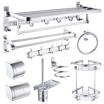 Punch-free space aluminum towel rack towel rack bathroom hardware bathroom pendant toilet toilet rack set