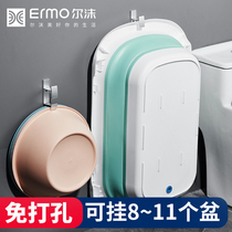 Punch-free washbasin storage rack bathroom bath pot rack storage rack toilet basin wall hanging