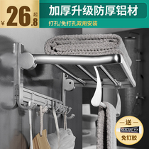 Space aluminum bathroom rack towel bar hanging shelf toilet light luxury towel rack non-perforated toilet
