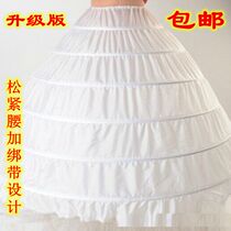 Large Super Pong bridal wedding dress Performance 6 steel ring skirt extra large skirt support elastic adjustable skirt support