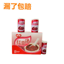 21 Annual production of silver heron red bean soup 360ml 12 bottles of silver fungus soup cans whole box of summer cool breakfast porridge summer drink
