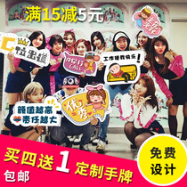 Micro-business hand holding a small brand custom KT board to take photos of the special-shaped Annual Meeting advertising refueling hand-held slogan