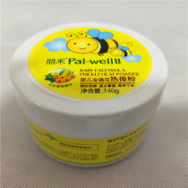 Flagship store Penghe baby talcum powder Newborn baby infant natural hot prickly heat powder Prickly heat powder mens and womens private parts