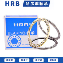 Harbin HRB thrust ball bearing 51106 51107mm 51108mm 51109mm 51110mm 51111mm 51112