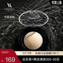 (no glue self-sticking milk sticking) FinsDianne silicone anti-salient points can be reused with a chest patch for anti-walking light harnesses