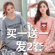 In 2022 the new listed pajamas womens spring and autumn cotton long sleeves can be worn outside the autumn and winter cotton homewear two-piece set