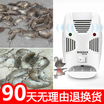 Xiaoyou grabs the Mouse The Mousetrap the rodent and the mouse artifact the home efficient nest of the Buster
