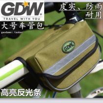 Gao Dawei GDW bicycle bag front beam bag upper pipe bag mountain bike bag rain-proof saddle bag car pipe bag car beam bag