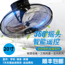 Shaking head ceiling fan roof fan industrial fan ceiling electric fan ceiling electric fan hanging 360-degree rotating remote control home