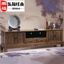 Red Wood Furniture Chicken Wings Wood TV Cabinet Living Room Chinese Classical Tea Table Combined Full Solid Wood Ground Cabinet Bedroom and TV cabinet