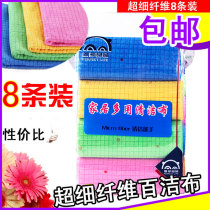 8-pack) South Korea 4p magic cloth microfiber Scout cloth special wipe glass absorbent without hair