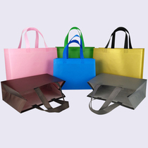 Non-woven bag large handbag environmental protection bag coated printing clothing store advertising solid color printing waterproof custom-made