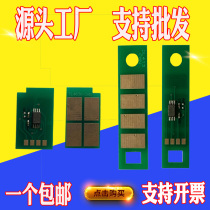 Panto TL-413 Cartridge chip P3305 3307 M7105 7107 Toner cartridge counting chip