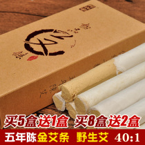Nanyang Five Years Chen Wild Qaiai Zhu Ai Zhu Pure Handmade Gold Eivet Moxibustion Box Warm Moxibustion Home Agrass Strips 40: 1