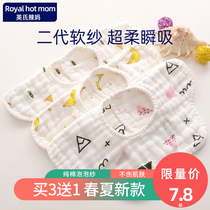 Baby saliva towel bib cotton gauze 360 degrees rotating newborn baby waterproof spit milk bib Spring Summer