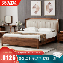 All solid wood leather soft double bed 1 8m Wujin wooden bed light luxury new Chinese style high Box big wedding bed Villa furniture
