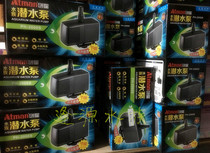 Atman Chuangxing PH-1100 2000 2500 3000 3500 4000s fish tank pumping circulating submersible pump