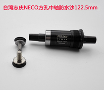 Zhiqing NECO Square Hole Shaft Bearing Mid Axle Mountain Bike Palin Central Axle Bicycle Central Shaft 122 5mm