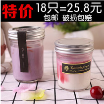 Jam bottle caviar Strawberry Jam bottle sealed jar Birds Nest glass bottle cake mousse cup Pickles bottle