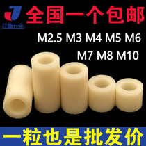 M5M6 outer diameter 9 10 11 nylon sleeve ABS isolation column plastic hollow cylindrical round through hole support column pad
