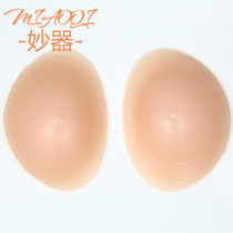 Small chest women thick transparent invisible upper body swimsuit underwear breast cushion breast bra silicone insert
