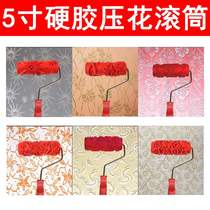 Hot sale 5 inch Art paint roller tool texture paint embossing roller diatom mud printing roller brush tool