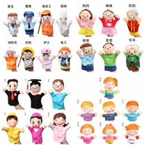 Characters Hand Puppet Dolls Children Role-playing Props Nursery School Performance Grandparents Farmer Doctor Girl