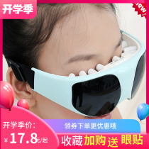 Eye massager Eye nurse eye protector student USB line to relieve eye fatigue prevention myopia health massage device