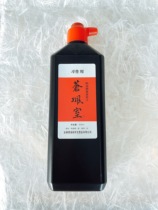 500ml learning effect Tung oil smoke ink black bright thick thick suitable for practice with a variety of fonts manufacturers straight