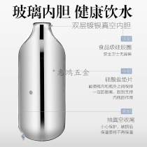 Thermos pot boiling bottle Thermos Thermos vacuum glass inner tank coffee pot glass bottle Gall