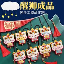 12 Zodiac embroidery finished safe talisman hand embroidery sachet hand embroidery sachet gift for teacher