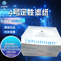 British whatman No 4 qualitative filter paper 1004-047 055 070 090 110 125 150 185