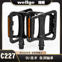 Wigegwellgo pedal C227 DU sleeve folding car Mountain bike aluminum alloy pedal