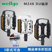 wellgo Weig pedal M248 double DU Peilin pedal folding car Mountain bike aluminum alloy pedal