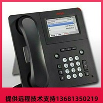 Avaya 9621G IP phone office phone landline creative phone new LCD screen